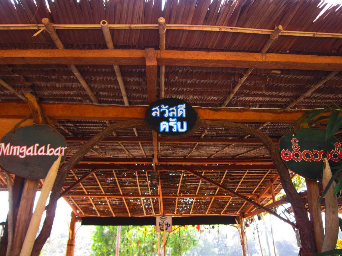 Hill Top Resort Ngwesaung Exterior photo